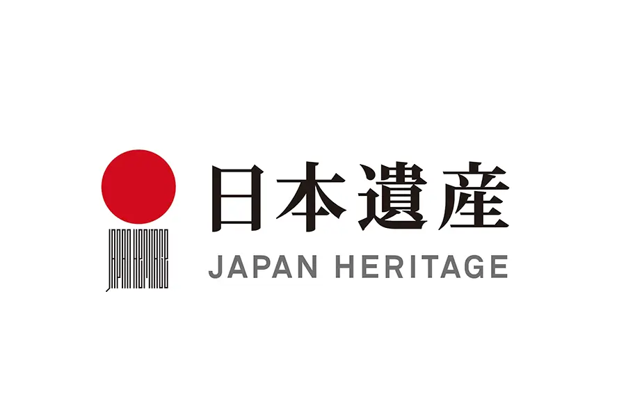 「日本遺産」とは?