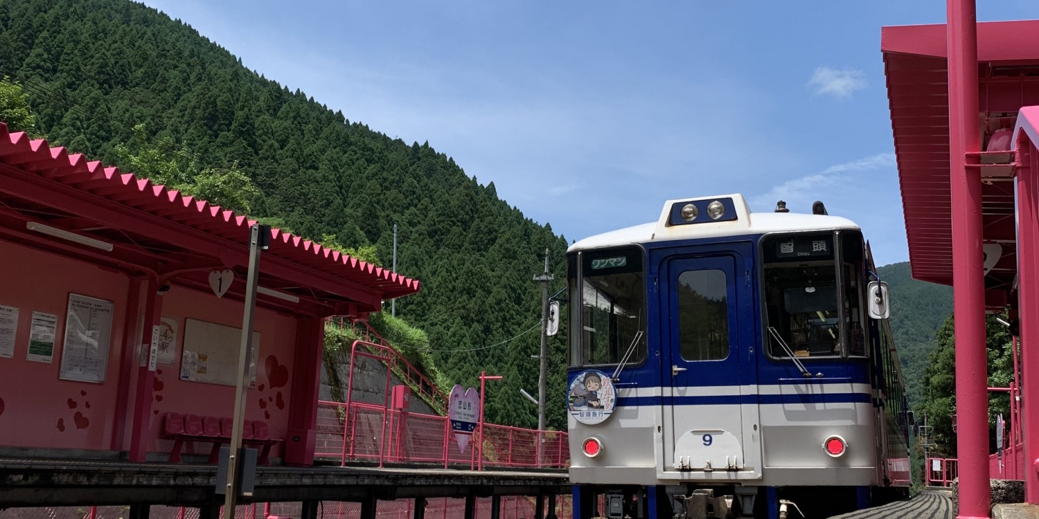 智頭町　鉄道旅特集