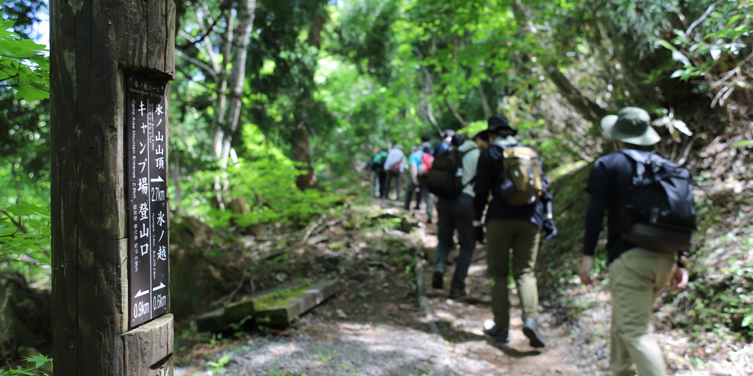 自然の宝庫「若桜町」登山・トレッキング