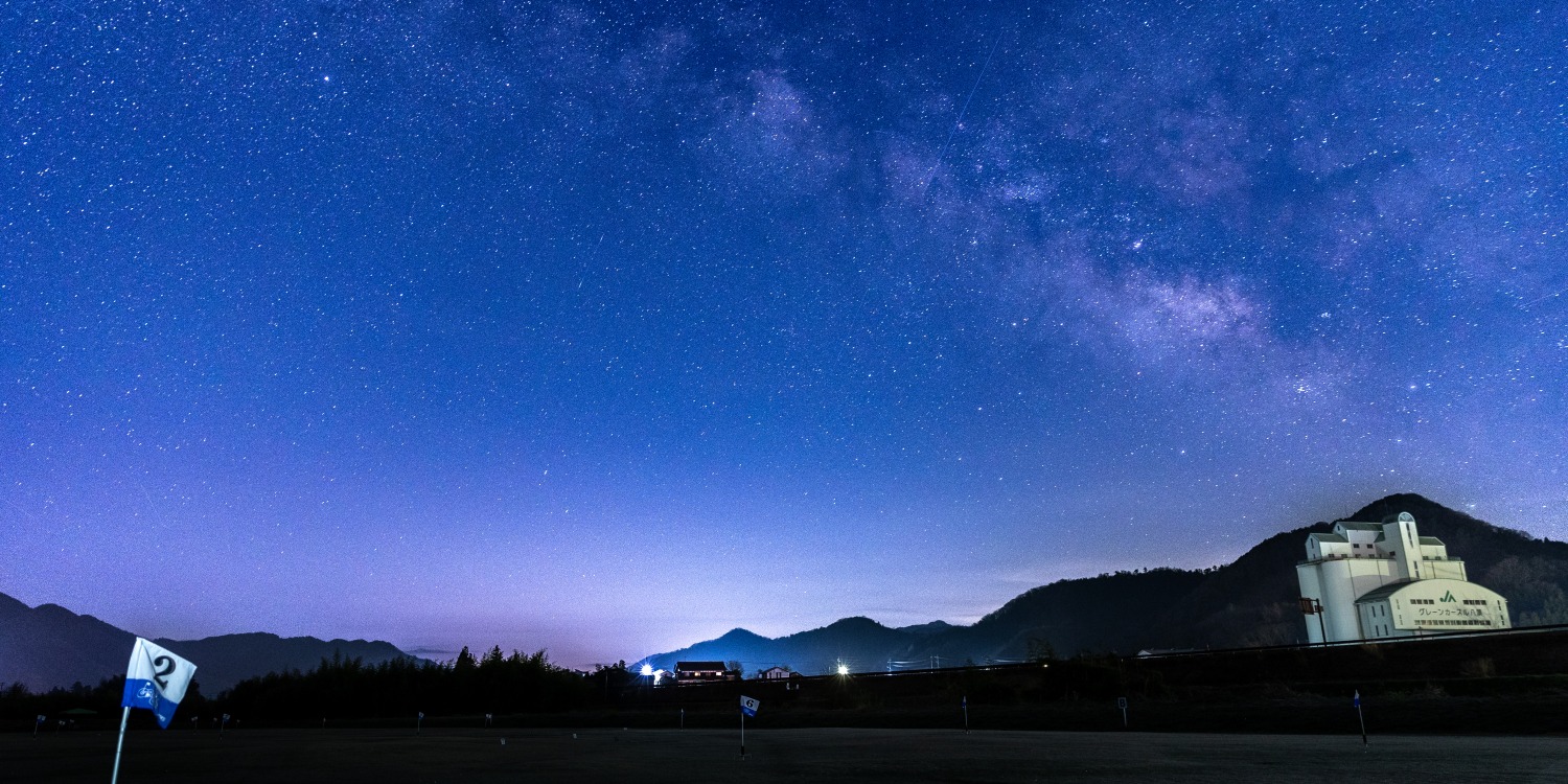 【NEW】星空を見においでやず　八頭町