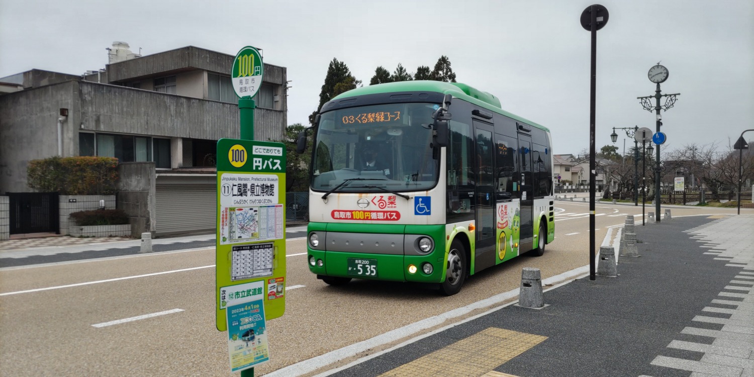 鳥取城跡へのアクセスと周辺のグルメ・観光施設情報