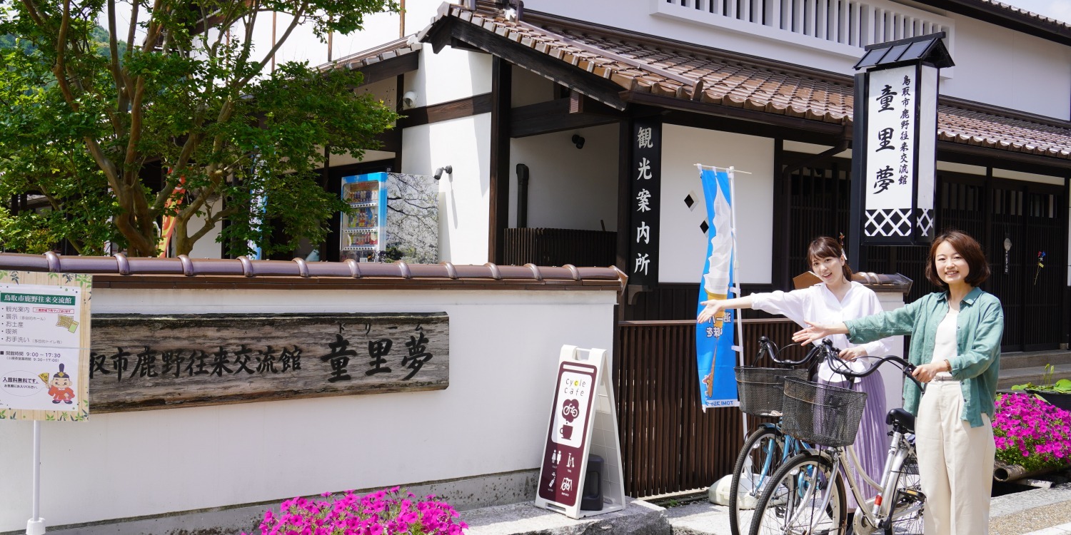 最高に「♯たのしかの」鹿野での体験のご紹介♪