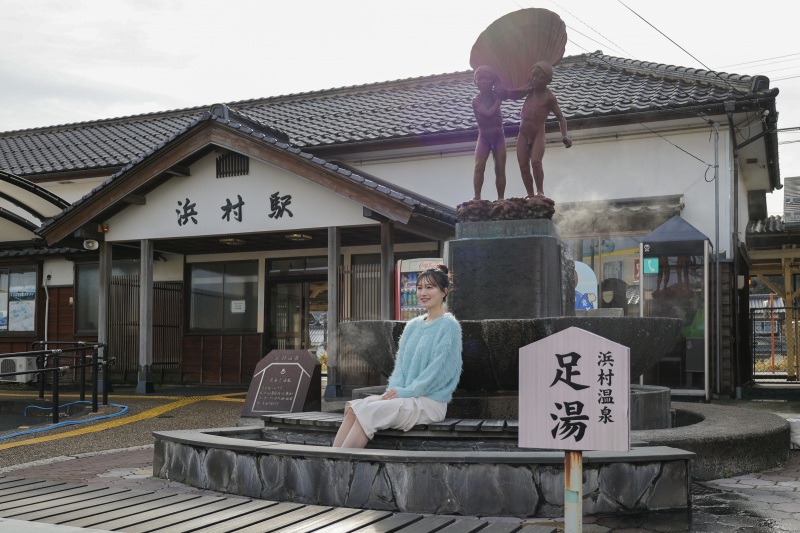 浜村駅前　足湯