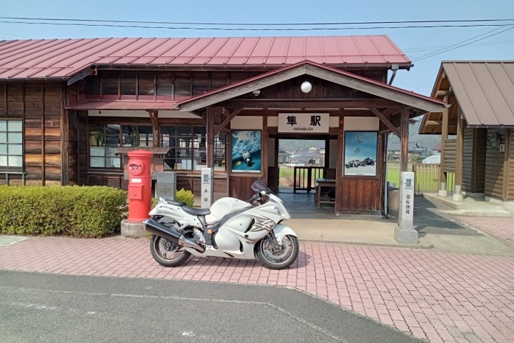 八頭町　若桜鉄道隼駅