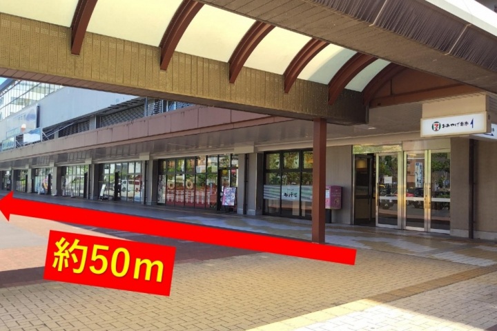 【お知らせ】鳥取市観光案内所は期間限定で鳥取市国際観光客サポートセンター(鳥取駅北口高架下)内で移転営業します<2026年6/3~12/21>※6/2(火)は移転作業のため営業をお休みします