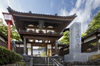 天台宗 正福寺