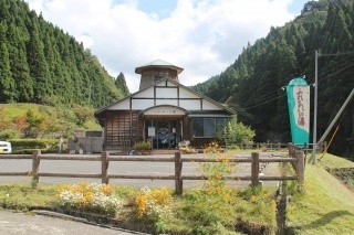 若桜ゆはら温泉ふれあいの湯